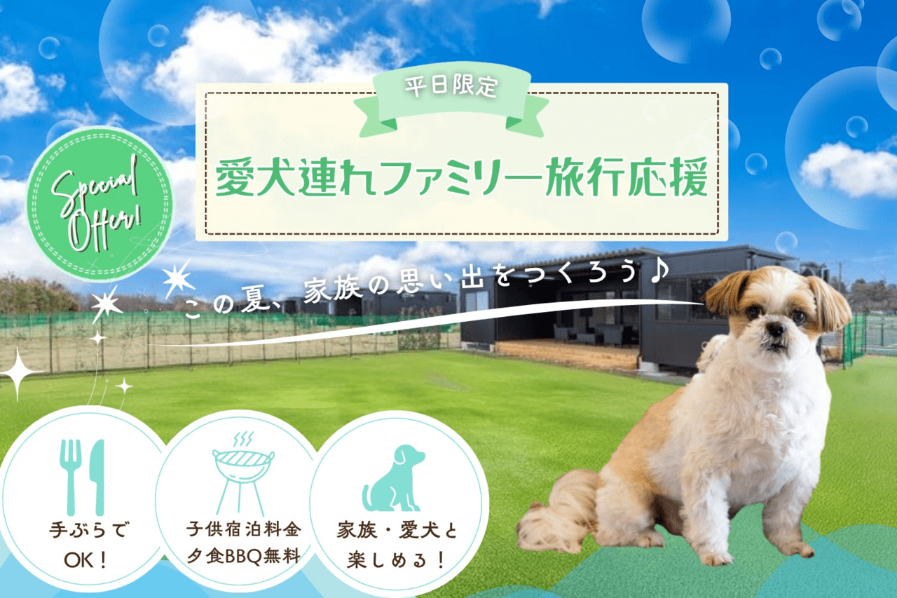 グランフィルリゾーツ東武 画像2